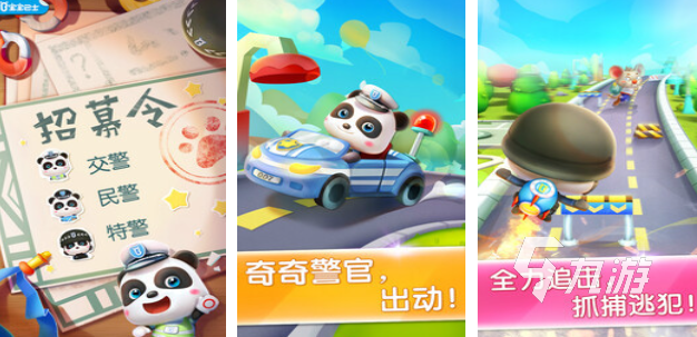 九游app：好玩的亲子互动游戏推荐 有趣的亲子游戏排行榜2025(图5)