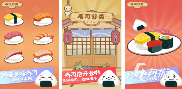 九游app：好玩的亲子互动游戏推荐 有趣的亲子游戏排行榜2025(图4)
