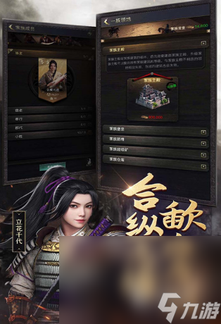 2024年游戏热度榜单TOP10 经典的游戏top10(图5)