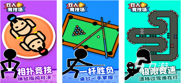 有趣的家庭互动游戏有哪些 好玩的互动游戏合集2025(图2)