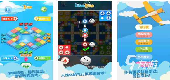 有趣的家庭互动游戏有哪些 好玩的互动游戏合集2025(图5)