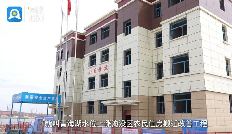 黄河同脉 鲁青情深丨果洛藏贡麻村“上新”、农牧民搬迁、幼儿园结对帮扶……山东援青给刚察留下了什么？(图3)