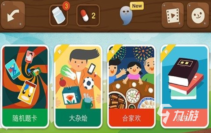 2025有意思的互动小游戏下载 十大热门的互动手游排行榜(图1)