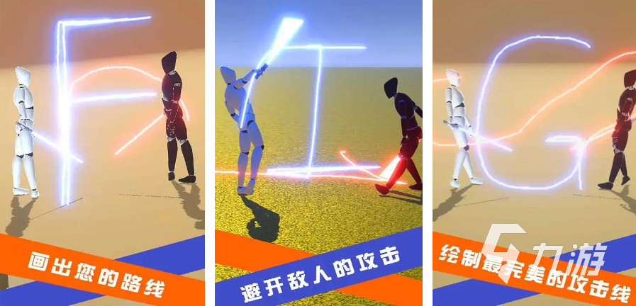 2025有意思的互动小游戏下载 十大热门的互动手游排行榜(图7)