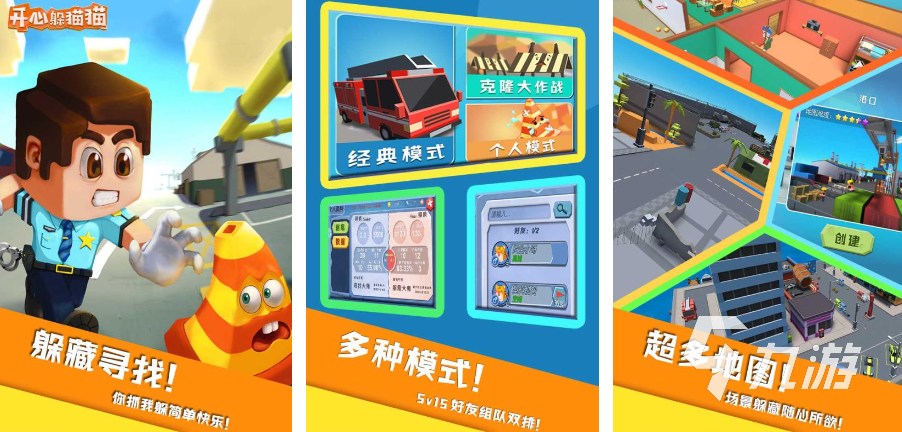 2025有意思的互动小游戏下载 十大热门的互动手游排行榜(图10)