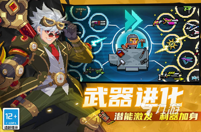九游app：好玩的办公室游戏大全100个 2025耐玩的办公室游戏合集(图3)