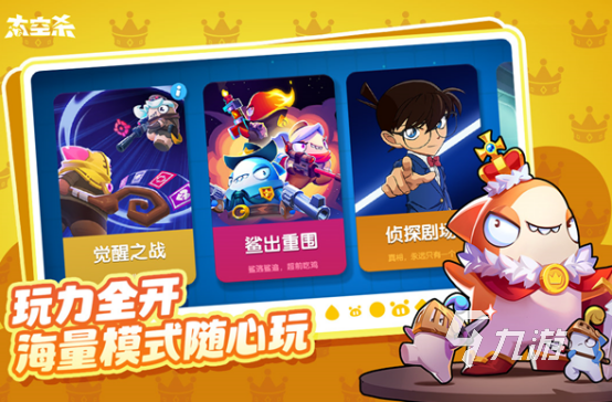 九游app：好玩的办公室游戏大全100个 2025耐玩的办公室游戏合集(图6)
