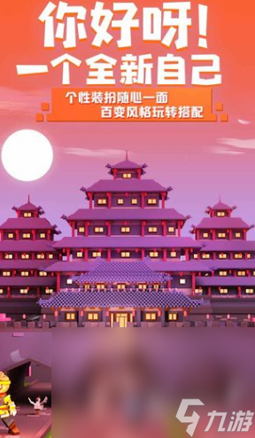 有哪些和女生一起玩的游戏 2025有趣的女生游戏分享(图2)