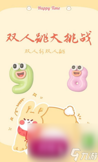 有哪些和女生一起玩的游戏 2025有趣的女生游戏分享(图4)