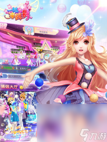 有哪些和女生一起玩的游戏 2025有趣的女生游戏分享(图5)