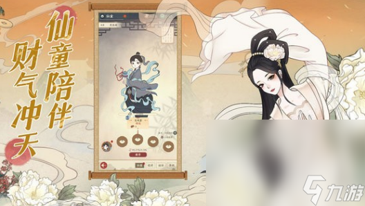 有哪些和女生一起玩的游戏 2025有趣的女生游戏分享(图7)