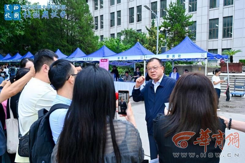 九游娱乐：西安交通大学第五届校园开放日举行(图1)