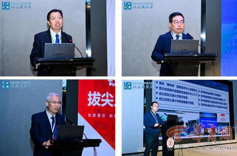 九游娱乐：西安交通大学第五届校园开放日举行(图3)
