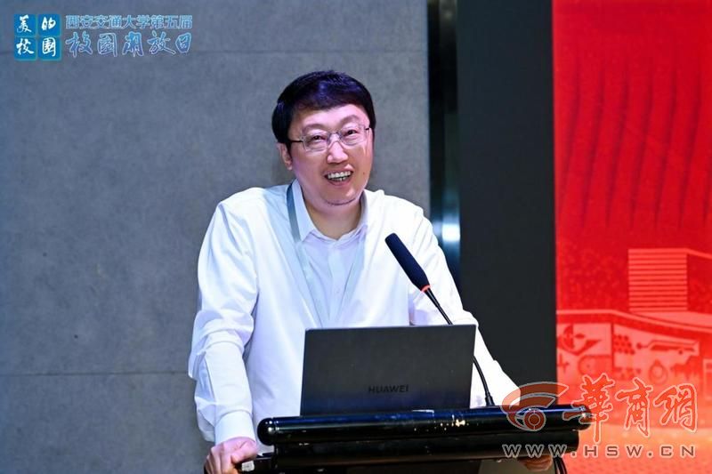 九游娱乐：西安交通大学第五届校园开放日举行(图2)