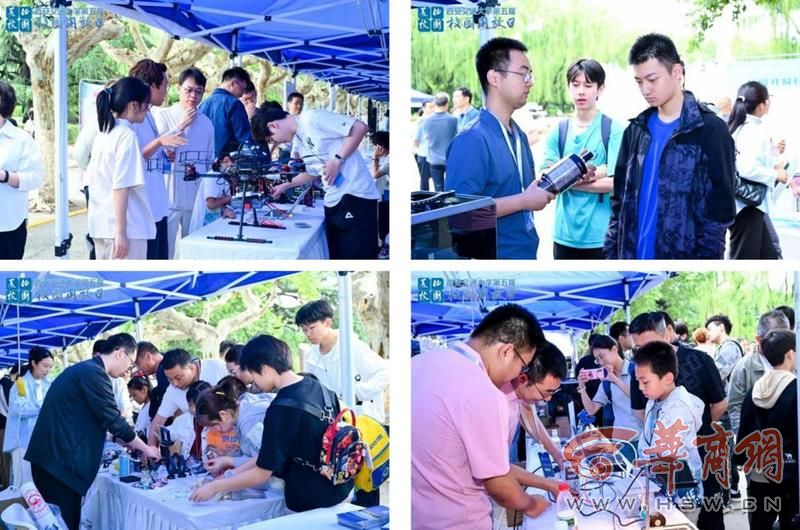 九游娱乐：西安交通大学第五届校园开放日举行(图4)