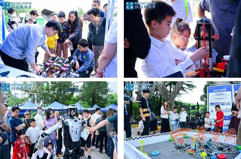 九游娱乐：西安交通大学第五届校园开放日举行(图5)