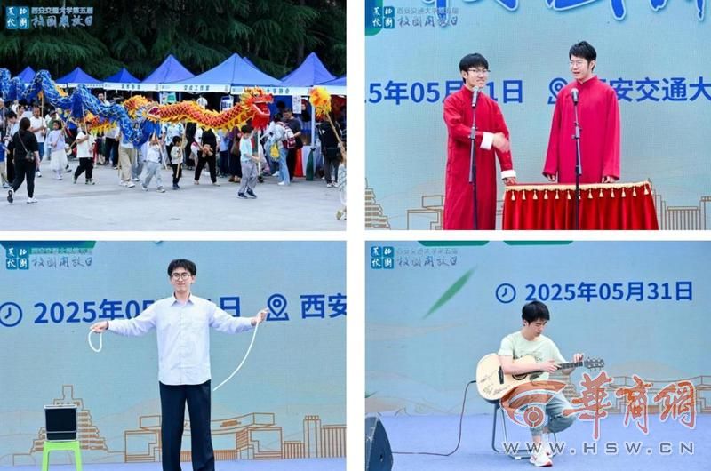 九游娱乐：西安交通大学第五届校园开放日举行(图6)