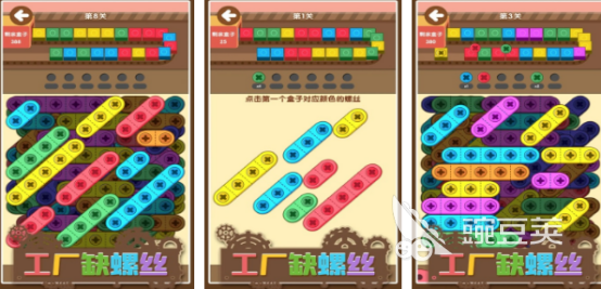 九游娱乐：耐玩的创意小游戏有哪些 2025有趣的创意小游戏合集(图5)