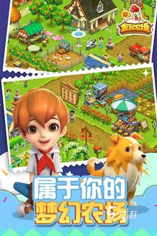 九游app：互动游戏大全简单又好玩的有哪些2025 简单好玩的互动游戏有哪些(图1)