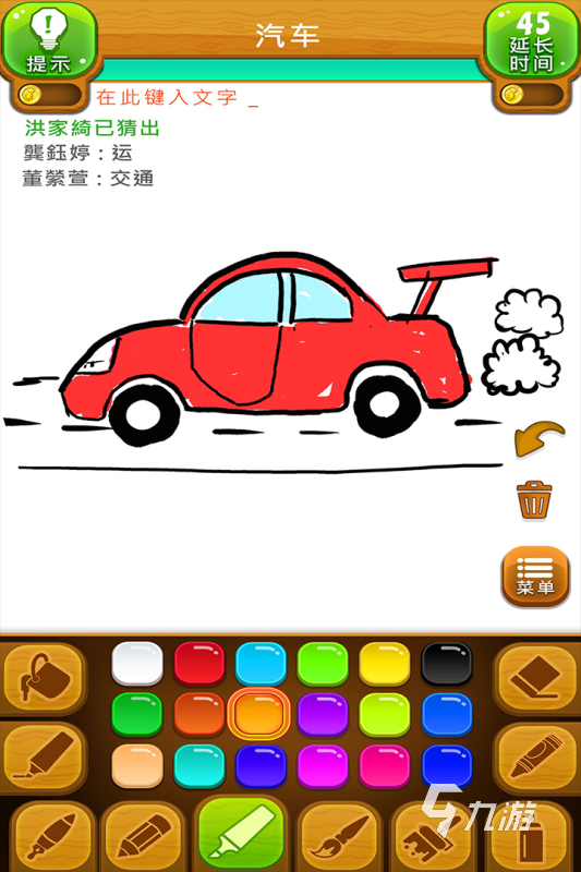 九游app：互动游戏大全简单又好玩的有哪些2025 简单好玩的互动游戏有哪些(图4)