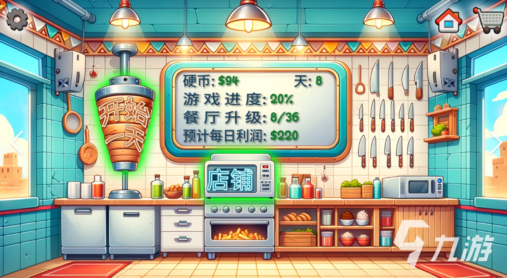 九游app：十大公认最好玩的游戏大全 有哪些公认最有趣的游戏2025(图3)