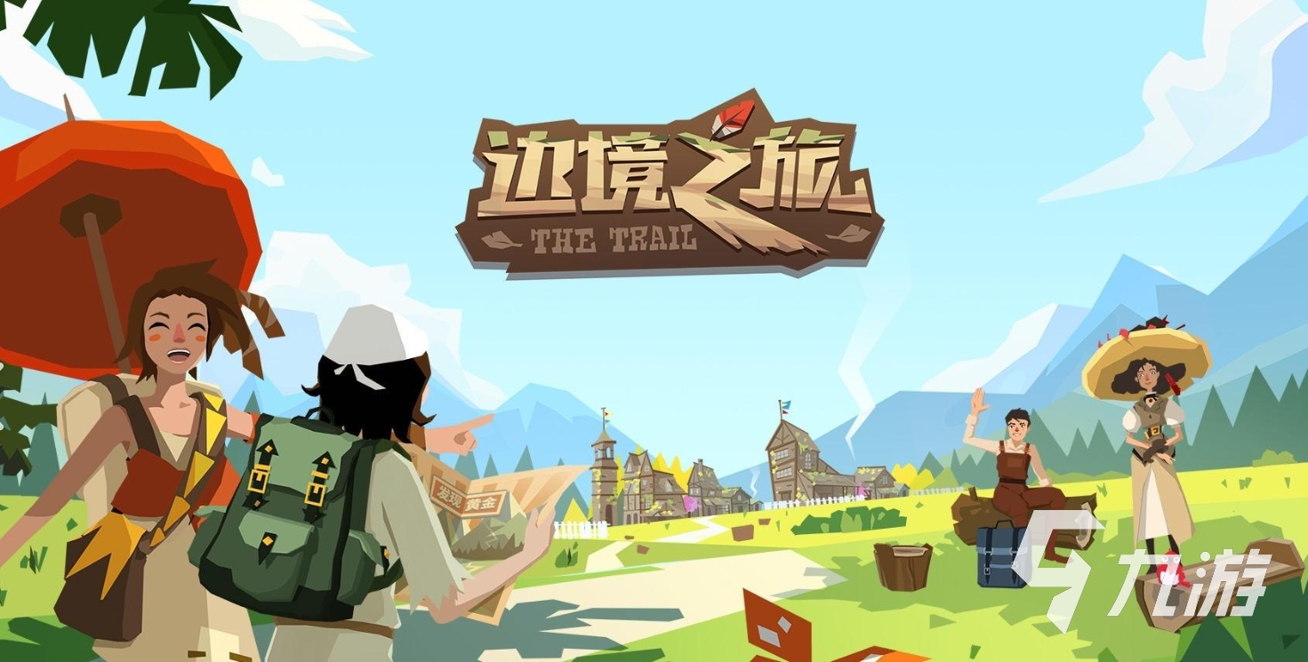 九游app：十大公认最好玩的游戏大全 有哪些公认最有趣的游戏2025(图7)