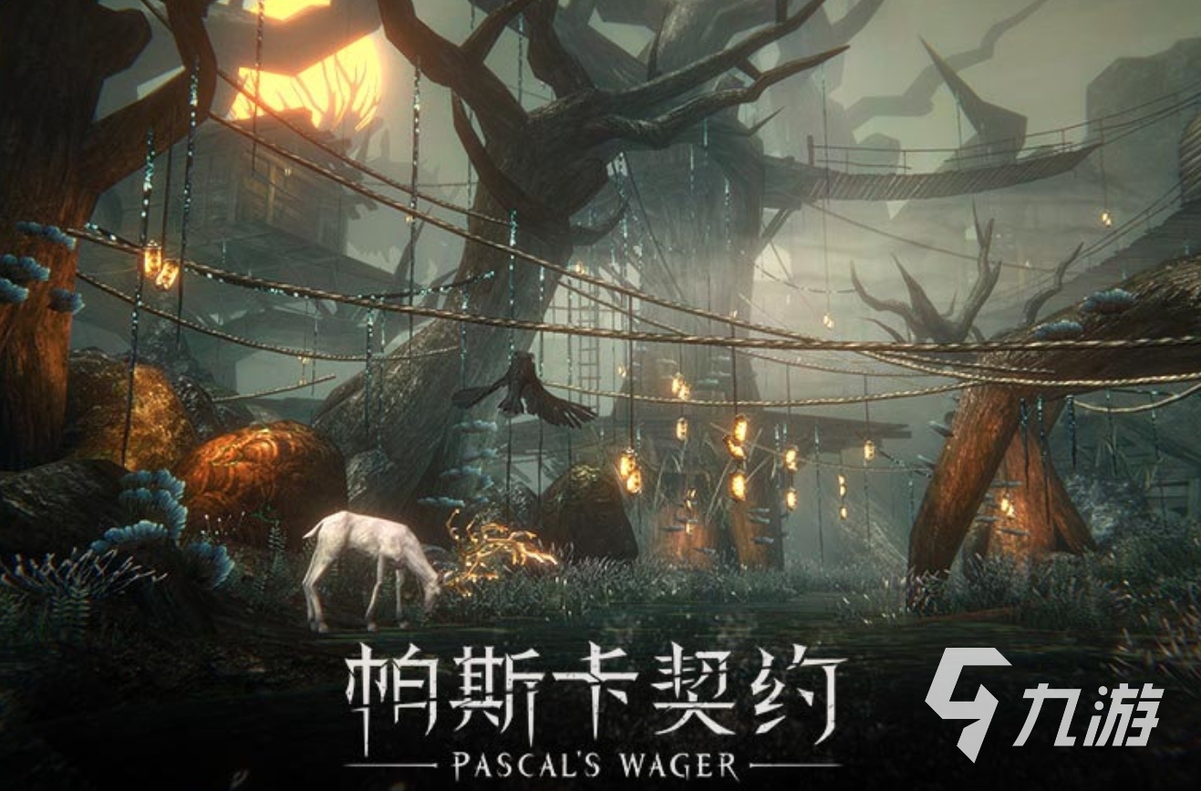 九游app：十大公认最好玩的游戏大全 有哪些公认最有趣的游戏2025(图9)