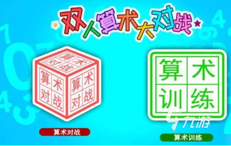 好玩的适合双人玩的游戏推荐 2025必两人游戏大全