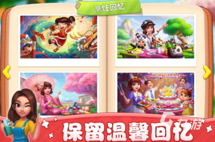 九游app：趣味性强的手工小游戏大全 2025热门的手工游戏合集(图4)