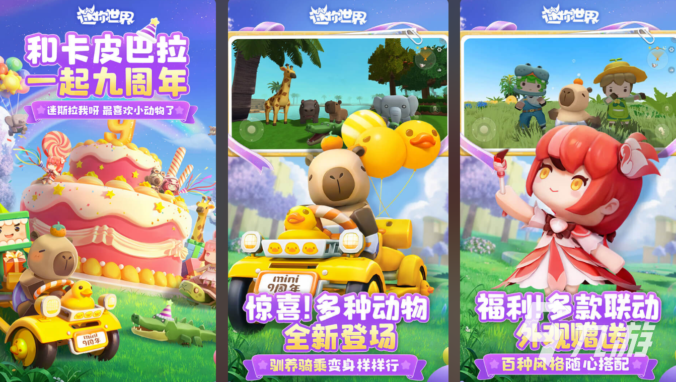 九游app：趣味性强的手工小游戏大全 2025热门的手工游戏合集(图5)