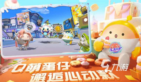 九游娱乐：好玩的游戏需要团队合作的游戏有哪些 2025有趣的互动大全(图6)