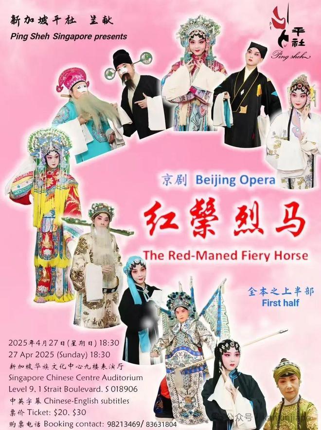 九游app：【下周活动】免费送票！艺术展、新开儿童乐园、科技顶流盛会全都有一次性玩转新加坡(图1)