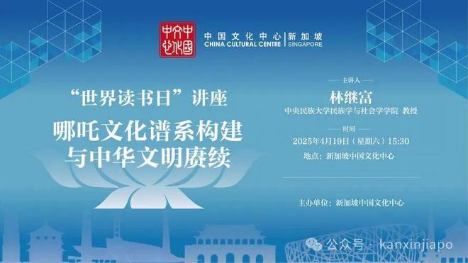 九游app：【下周活动】免费送票！艺术展、新开儿童乐园、科技顶流盛会全都有一次性玩转新加坡(图5)