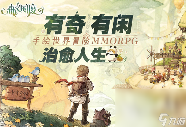 2024全球游戏榜单TOP10 全球游戏哪些值得玩(图1)
