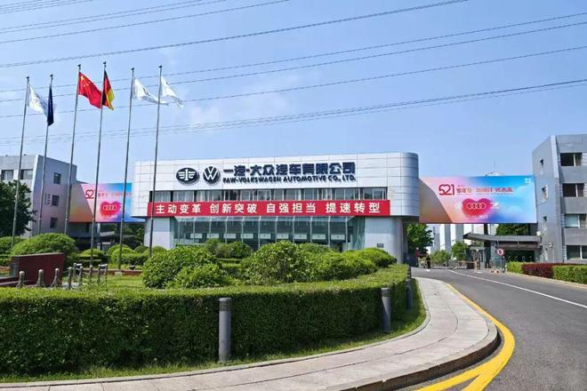 新架构新势能：一汽-大众变革大众品牌营销体系(图1)