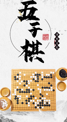 九游娱乐：适合老年人玩的游戏有哪些 2024适合老年人玩的游戏大全(图4)