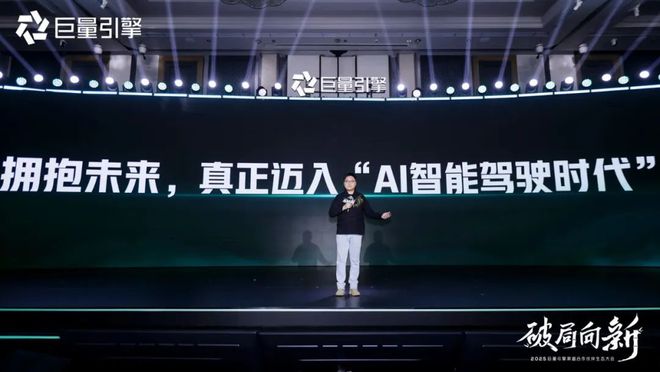载誉而归｜蓝色光标斩获巨量引擎2024共擎奖双项大奖(图2)