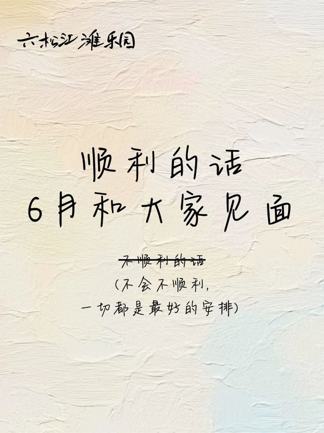 超强兑现季！佛山大波文旅项目扎堆上新！商场、乐园、体育馆都有！(图20)