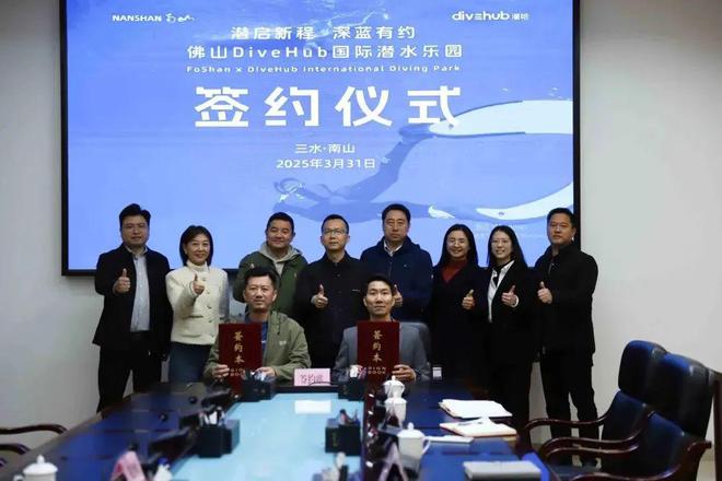 超强兑现季！佛山大波文旅项目扎堆上新！商场、乐园、体育馆都有！(图30)