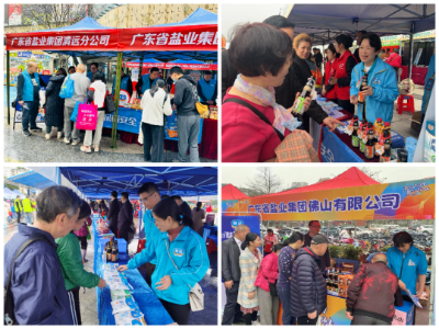 九游app：广东省人民政府国有资产监督管理委员会(图1)