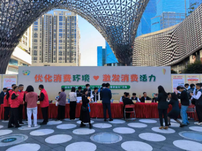 九游app：广东省人民政府国有资产监督管理委员会(图3)