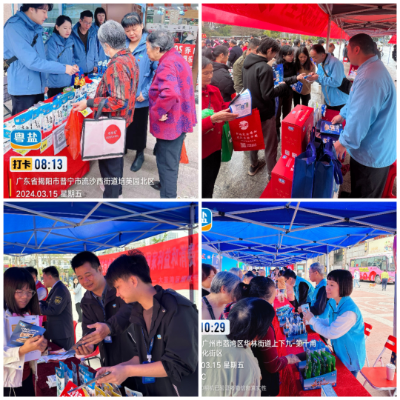 九游app：广东省人民政府国有资产监督管理委员会(图5)