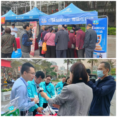 九游app：广东省人民政府国有资产监督管理委员会(图6)