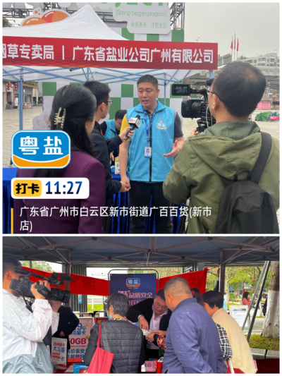 九游app：广东省人民政府国有资产监督管理委员会(图7)