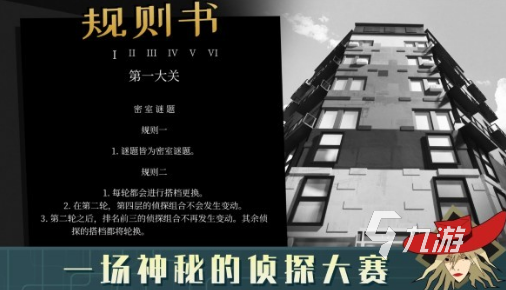 有哪些冷门但好玩的游戏推荐 2025有趣的冷门的游戏合集(图2)