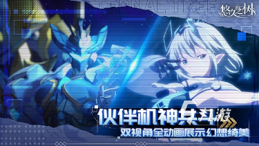 有哪些冷门但好玩的游戏推荐 2025有趣的冷门的游戏合集(图4)