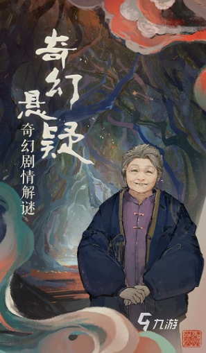 有哪些冷门但好玩的游戏推荐 2025有趣的冷门的游戏合集(图3)