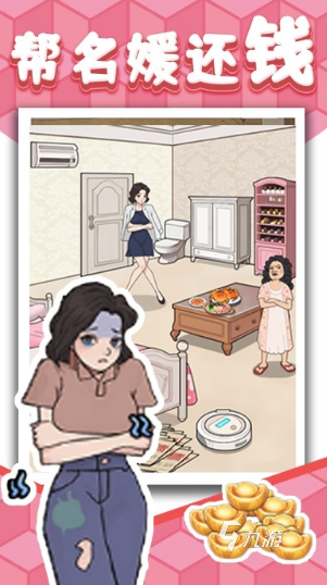 九游app：必玩的惩罚游戏搞笑的游戏推荐 2025耐玩的搞笑合集(图4)
