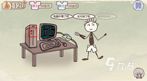 九游app：必玩的惩罚游戏搞笑的游戏推荐 2025耐玩的搞笑合集(图3)