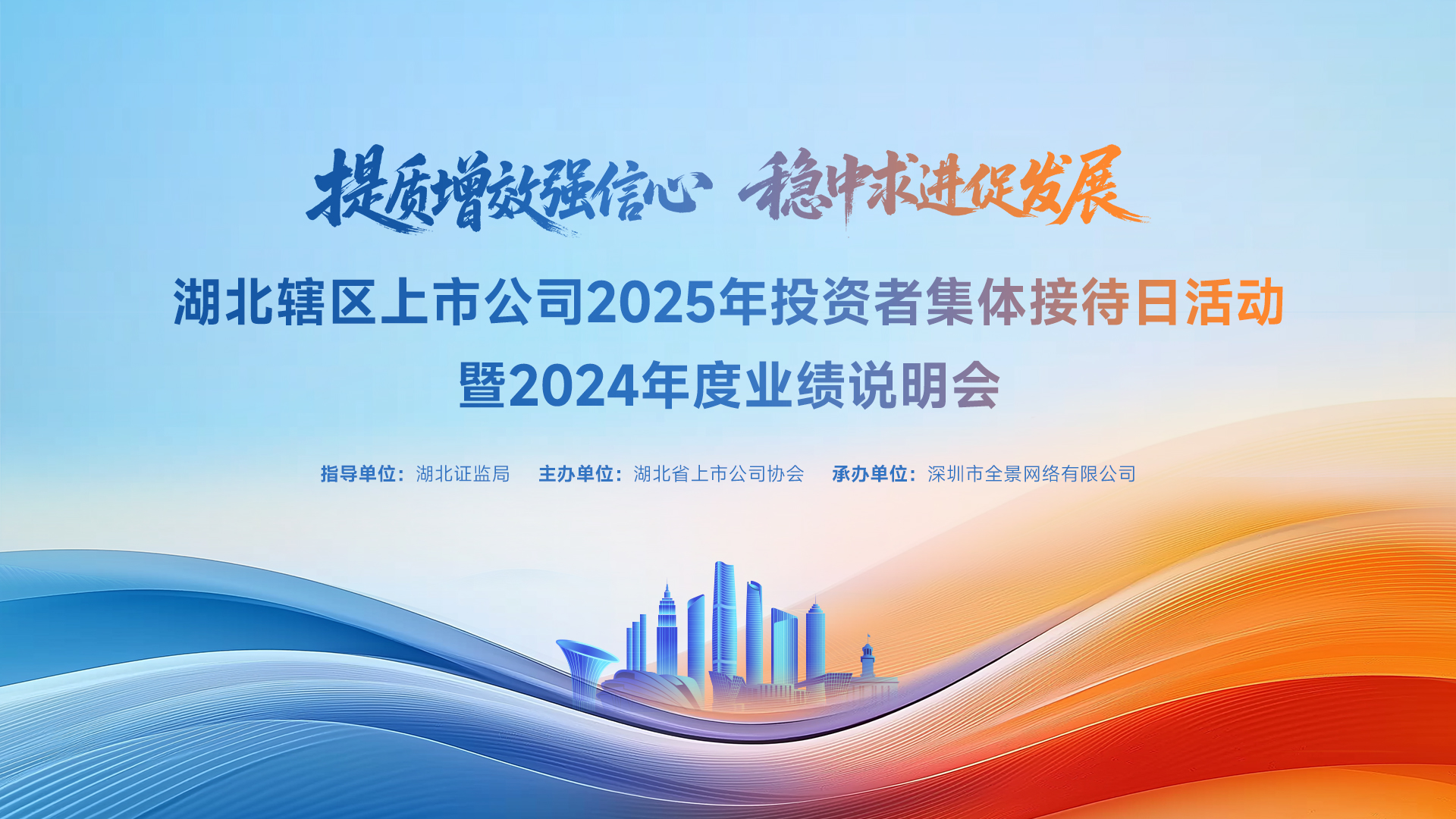 九州通：“三新两化”战略齐头并进 核心竞争力不断增强(图1)